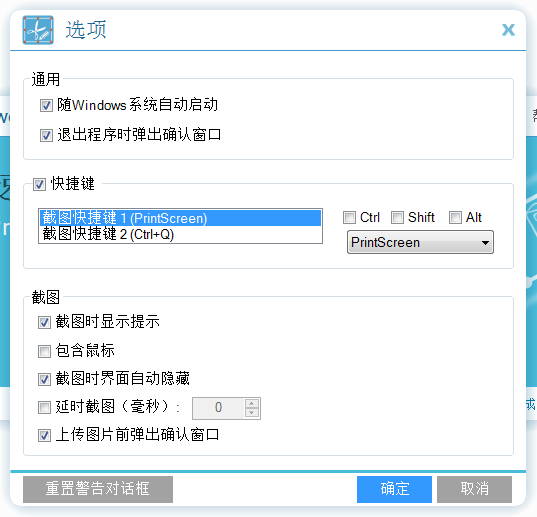 Apowersoft��ѽ�����1.4.3 ������ɫ��