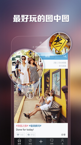 ֯ͼiPhone��v3.2.5