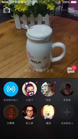 Miao�ֻ���v3.1