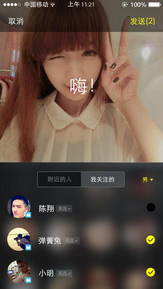 Miao�ֻ���v3.1