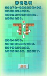 �Թ�����v1.0 �ƶ��Թ�