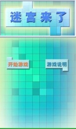 �Թ�����v1.0 �ƶ��Թ�