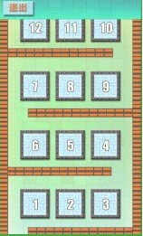 �Թ�����v1.0 �ƶ��Թ�