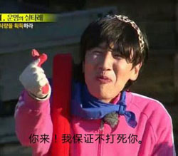 Running Man����� ��ЦRunning Man���ֱ���ͼƬ