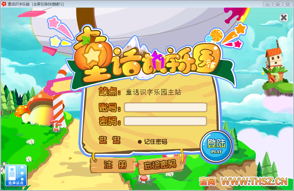 一起学习乐园免费下载1.1.0.11 最新版