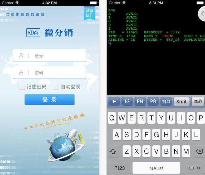 ΢����(�й����Ŷ����ն�APP)v1.2.6 for iPhone