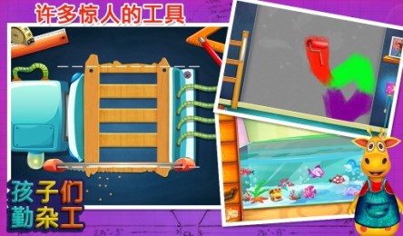 �������ӹ�v1.0 ��ͯ������Ϸ