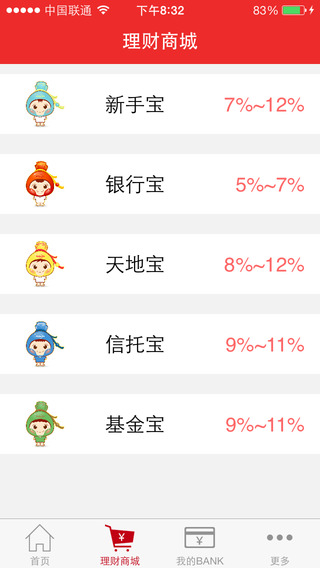 94bankv2.3.3 �ֻ��ƶ�����
