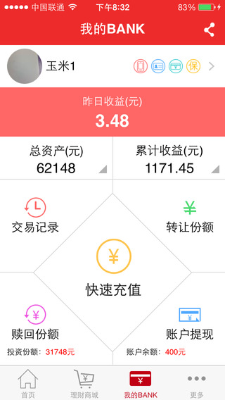 94bankv2.3.3 �ֻ��ƶ�����