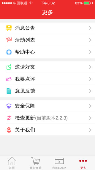 94bankv2.3.3 �ֻ��ƶ�����