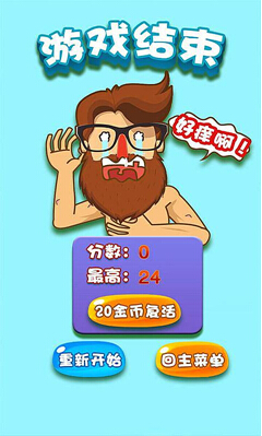 ��Ѫ������v1.0 �����Ӿ���