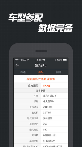 ����ˢ��iPhone����v1.4.1 �ٷ���