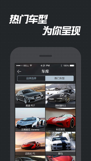 ����ˢ��iPhone����v1.4.1 �ٷ���