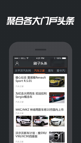 ����ˢ��iPhone����v1.4.1 �ٷ���