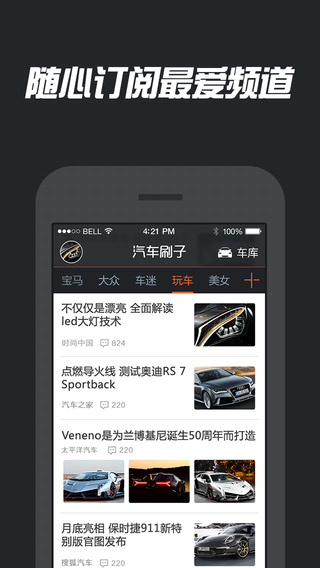 ����ˢ��iPhone����v1.4.1 �ٷ���