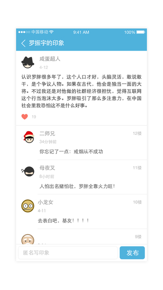 ����iPhone����v1.2.0 �ٷ���