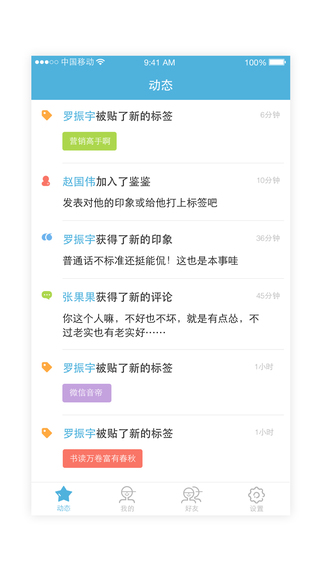 ����iPhone����v1.2.0 �ٷ���