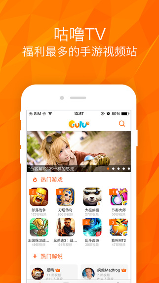����TV ios������v1.5.1 �ٷ���