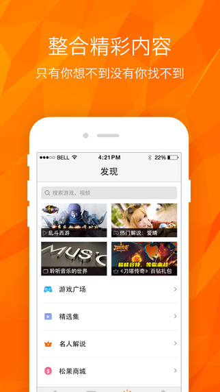 ����TV ios������v1.5.1 �ٷ���