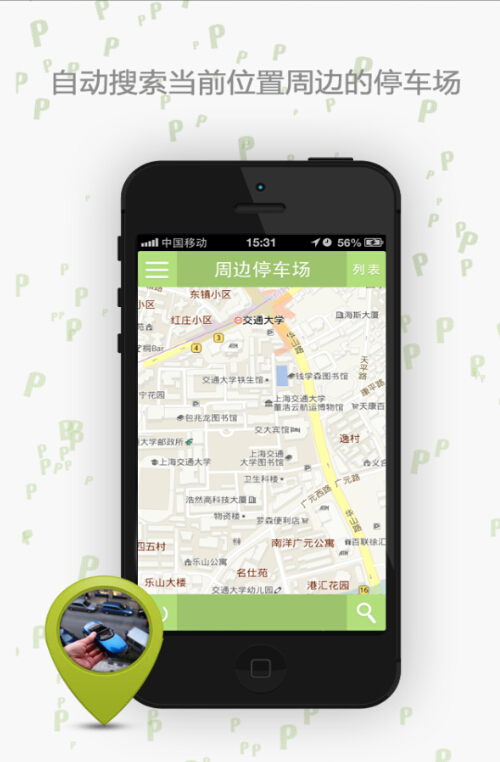 ͣ�Ķ�v1.3.8 �人�׿�ͣ��APP