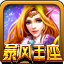 �ɻ�΢������v1.0.8.1 �ٷ���