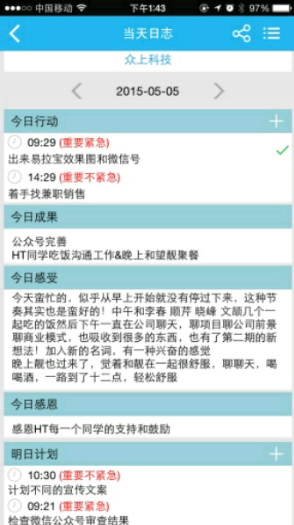 ����־v2.0.2