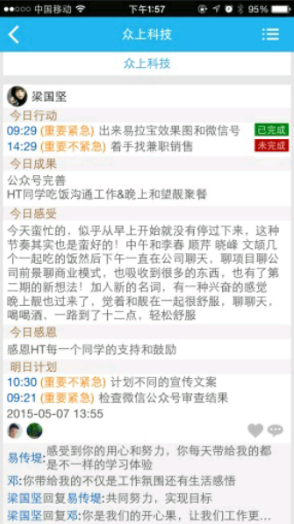 ����־v2.0.2
