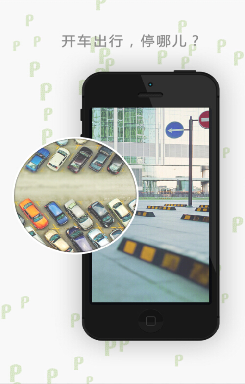 ͣ�Ķ�v1.3.8 �人�׿�ͣ��APP