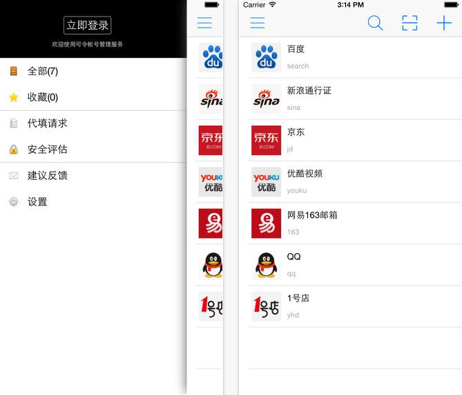 �����ʺ�ͨ(��������)v1.0.7 ios��