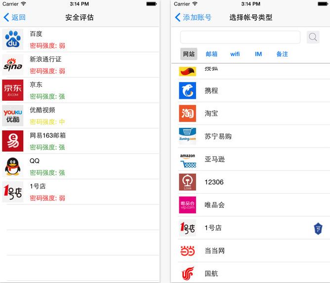 �����ʺ�ͨ(��������)v1.0.7 ios��