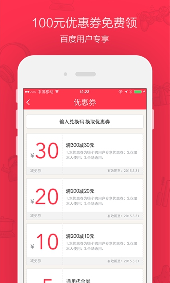 �˸���v1.1.0