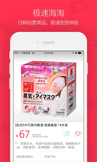 �˸���v1.1.0