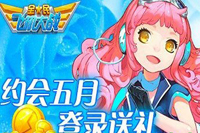 ȫ��ɻ���ս������ն��װ��ô�� װ���������Է���