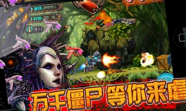��ʬ�������ս�ڹ���v1.0 �����ƽ�