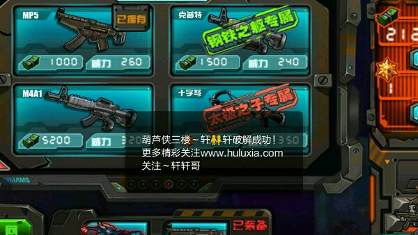 ��ʬ�������ս�ڹ���v1.0 �����ƽ�