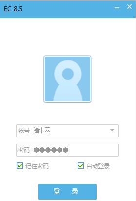 营客通(销售必备神器)8.5.2.7 官方版
