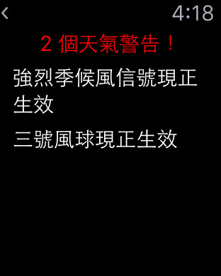 Hong Kong Weather Apple Watch��v8.9.1