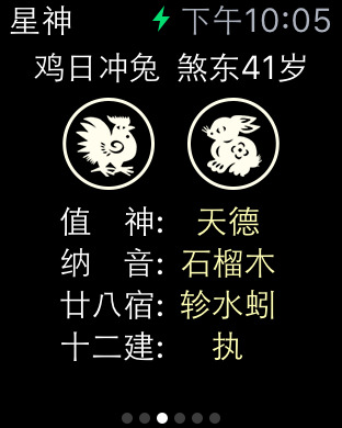 �ϻ���Apple Watch��v5.4.1