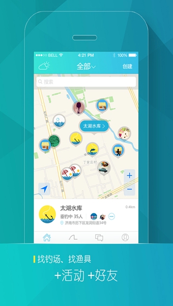 钓友汇电脑版下载1.0 PC版