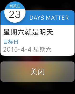 ������Apple Watch��v0.9.103
