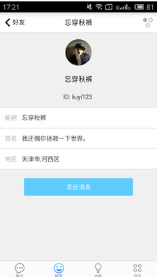 YouMev1.0.0