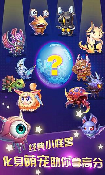 酷跑超人奥特曼电脑版下载1.3.5 官方最新版
