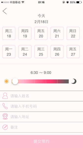 ��һ��v2.1.3