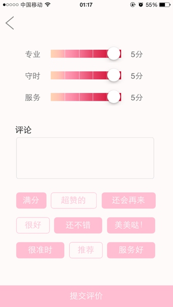 ��һ��v2.1.3