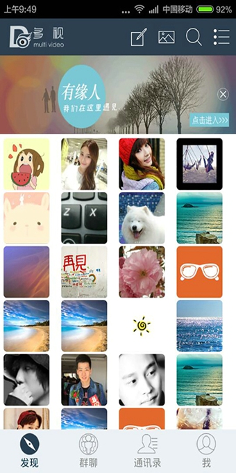 ����APPv2.1.1 for iphone/ipad