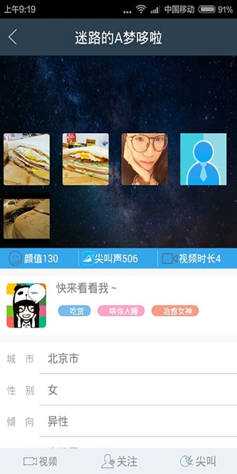 ����APPv2.1.1 for iphone/ipad