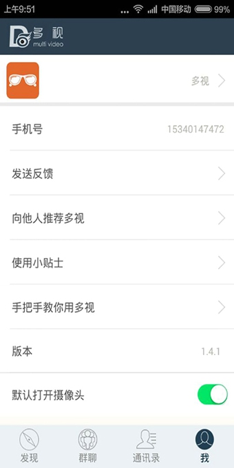 ����APPv2.1.1 for iphone/ipad