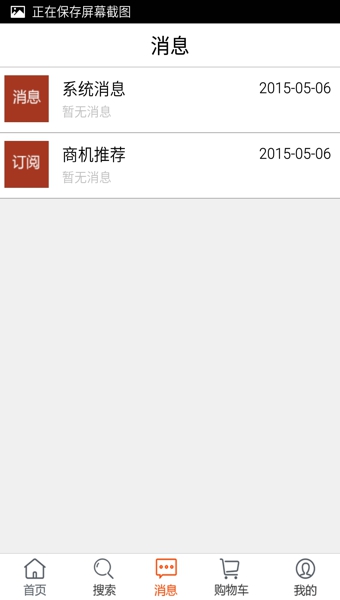 �첼v1.3.1