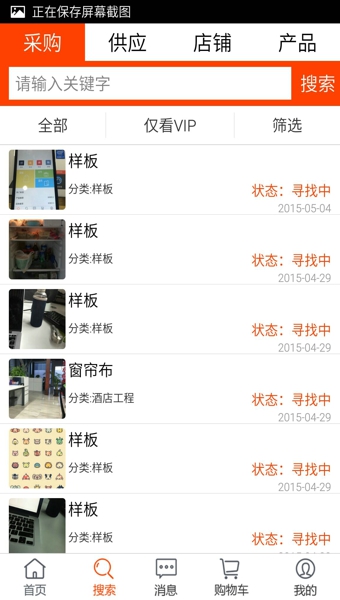 �첼v1.3.1