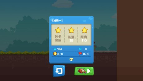 飞吧大白电脑版下载1.0 PC版